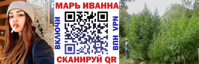 Где найти наркотики Межгорье ГАШИШ КОКАИН APVP Мефедрон