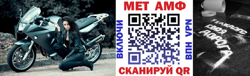 АМФЕТАМИН Розовый  Межгорье 