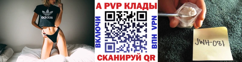 APVP СК КРИС  Межгорье 