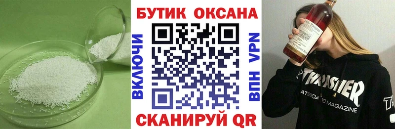 магазин    Межгорье  блэк спрут маркетплейс  Бутират бутандиол 