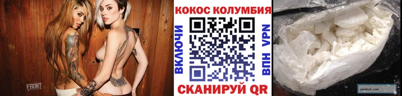 наркотики  маркетплейс состав  COCAIN 97%  Межгорье 
