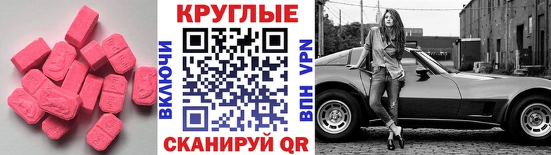 ЭКСТАЗИ бентли  закладка  Межгорье 