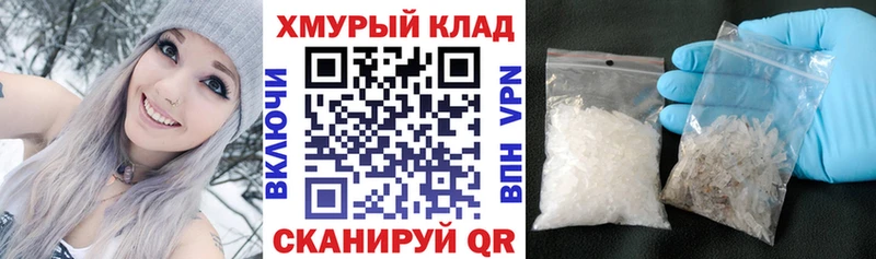 как найти закладки  Межгорье  Героин VHQ 