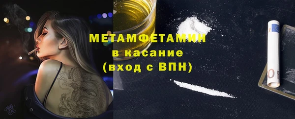 крисы Беломорск