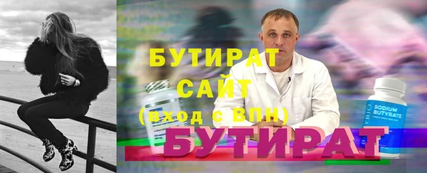 а пвп мука Белокуриха