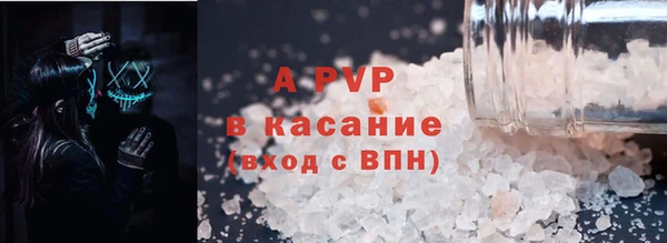 крисы Беломорск