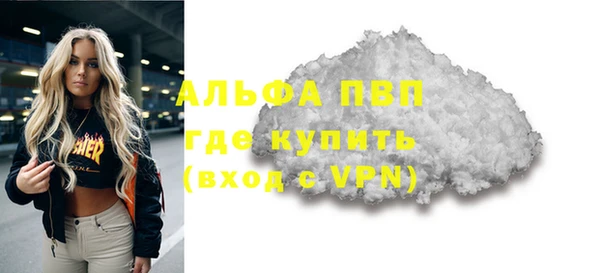 а пвп мука Белокуриха