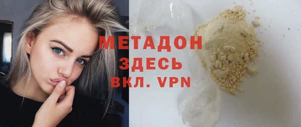 альфа пвп VHQ Богородск