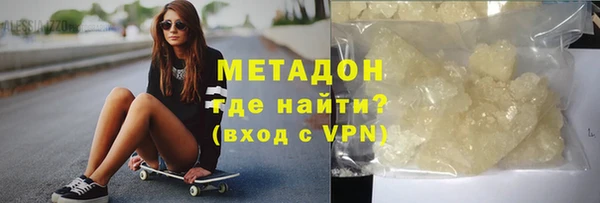 крисы Беломорск