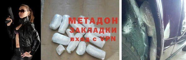 стаф Белоозёрский