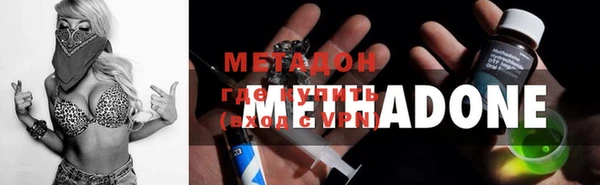 крисы Беломорск