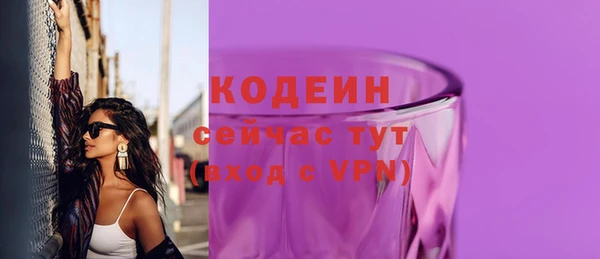 стаф Белоозёрский