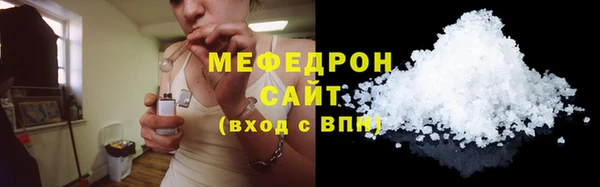 прущие грибы Гусь-Хрустальный