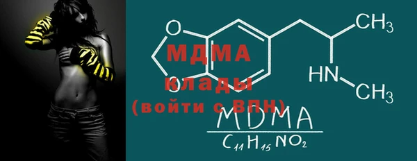 стаф Белоозёрский