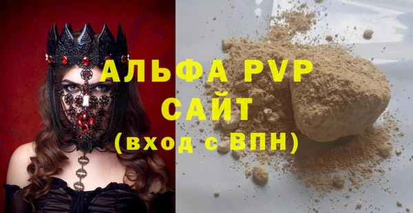 эйфоретик Гусиноозёрск