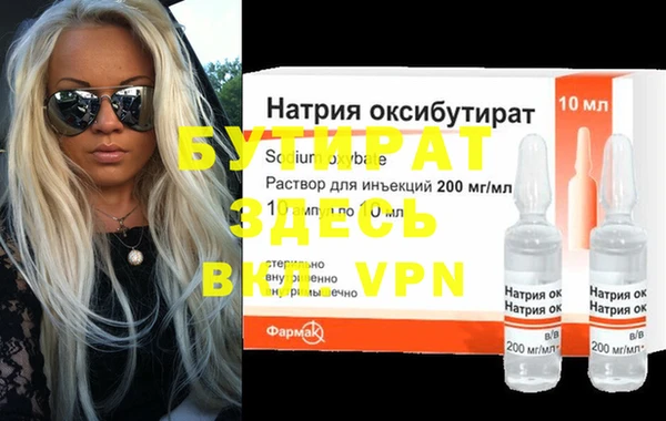 крисы Беломорск