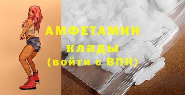 крисы Беломорск