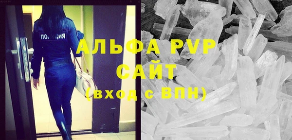 стаф Белоозёрский