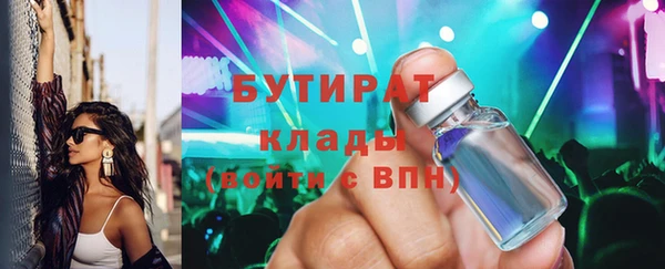 стаф Белоозёрский