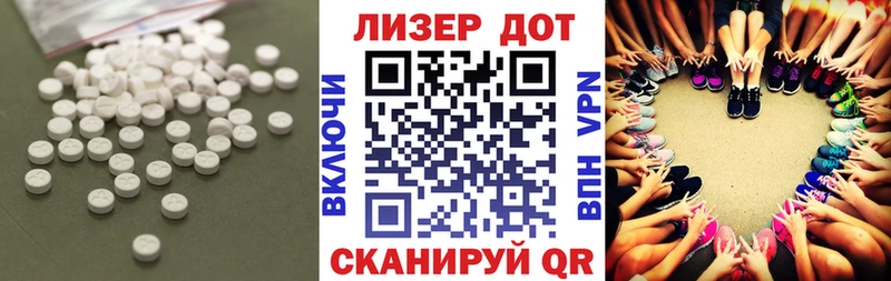 Лсд 25 экстази кислота  Межгорье 