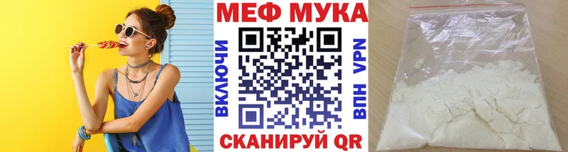 купить закладку Межгорье МЯУ-МЯУ VHQ