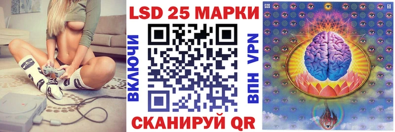 Марки 25I-NBOMe 1500мкг  Межгорье 
