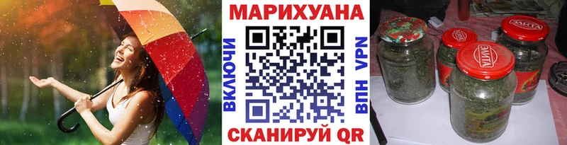 Бошки марихуана OG Kush  где найти   Межгорье 